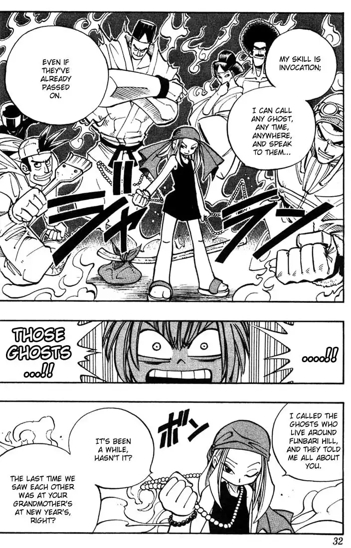 Shaman King Chapter 10 6